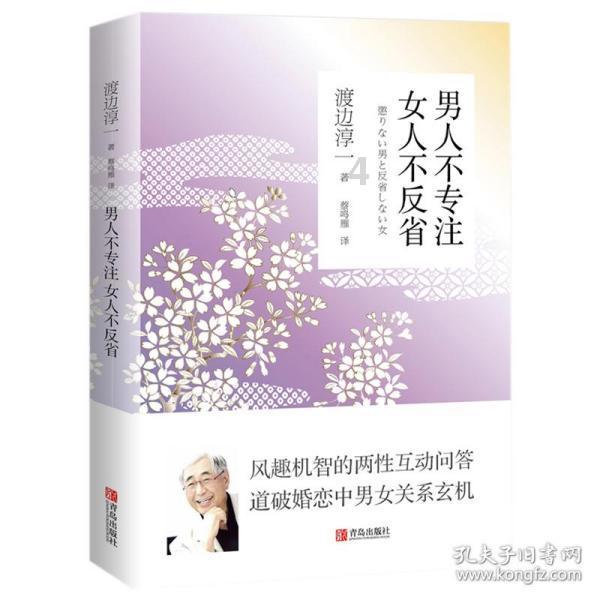 救援销售女员工