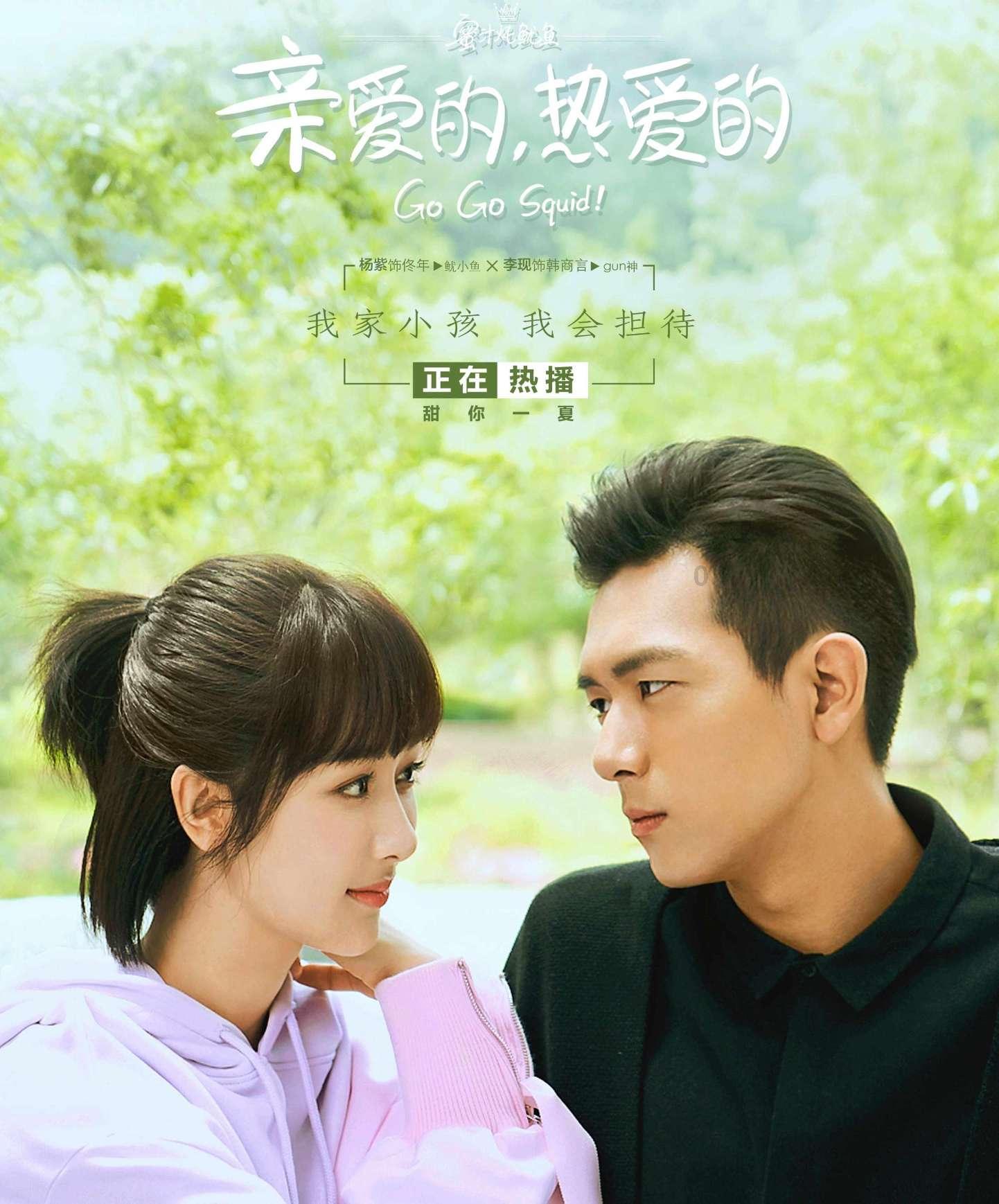移动的靶心5