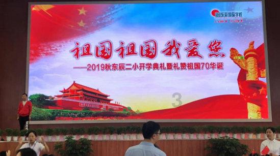 丛林之决战