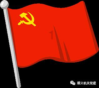 中国共产党崇信县第十六届委员会第七次全体会议决议