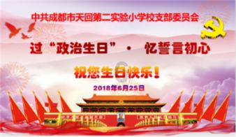 秋季浪漫约会