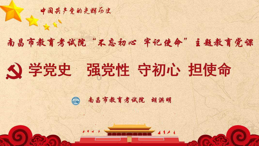 看门狗
